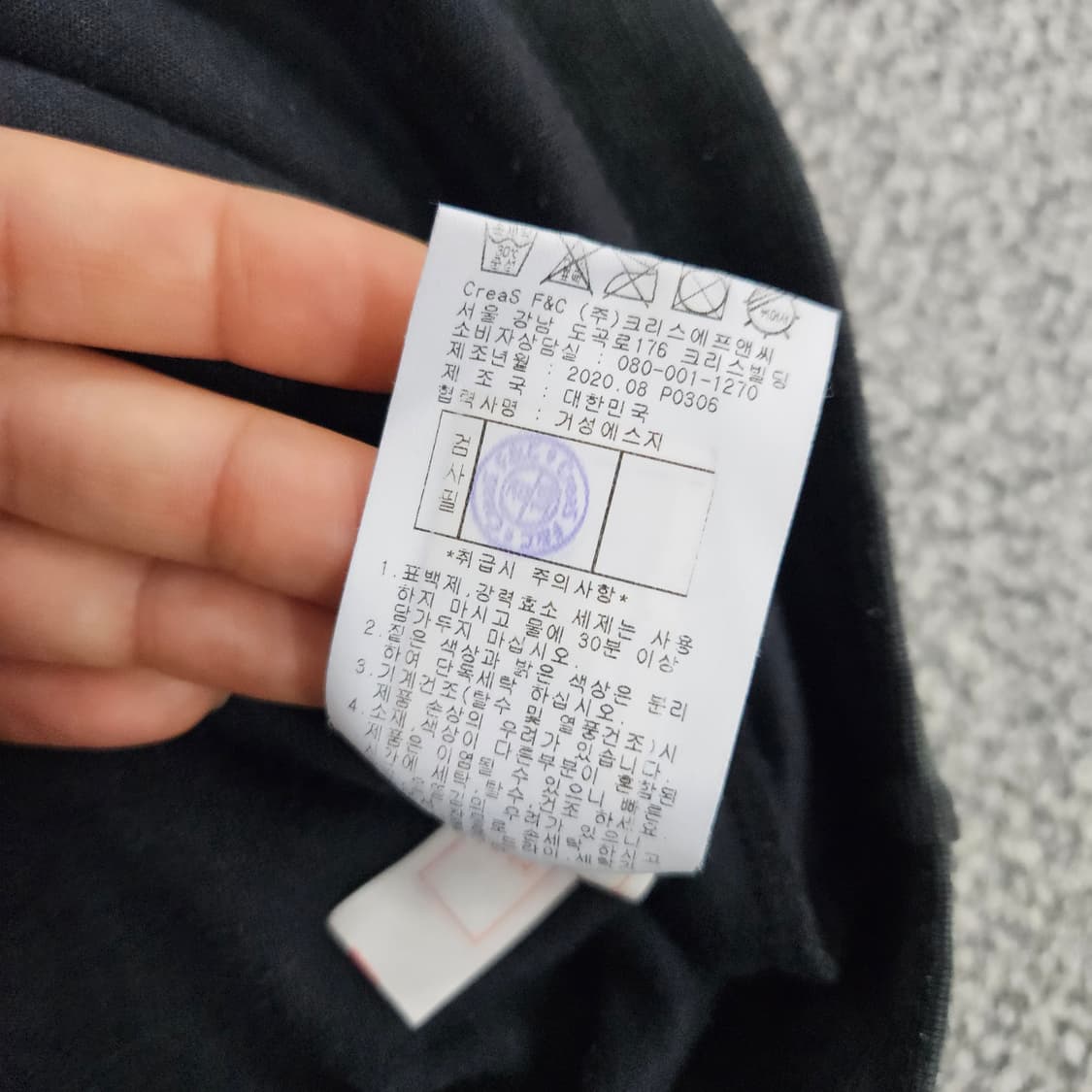 [105] 핑 PING 골프 배색 라운드 긴팔 맨투맨 티셔츠 1103JM 상품이미지6