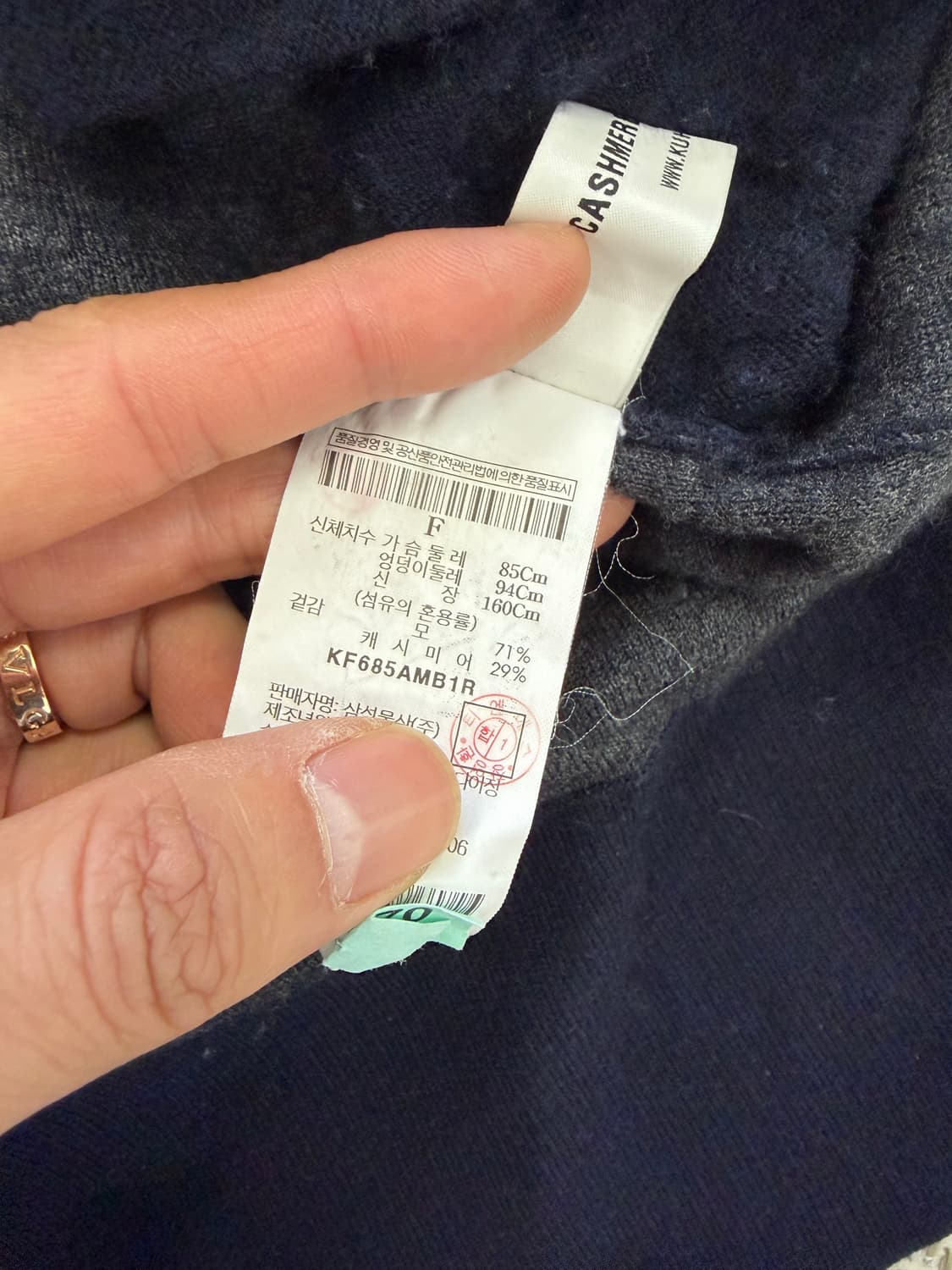 정품) KUHO 구호 캐시미어 후드 니트자켓 F  상품이미지7