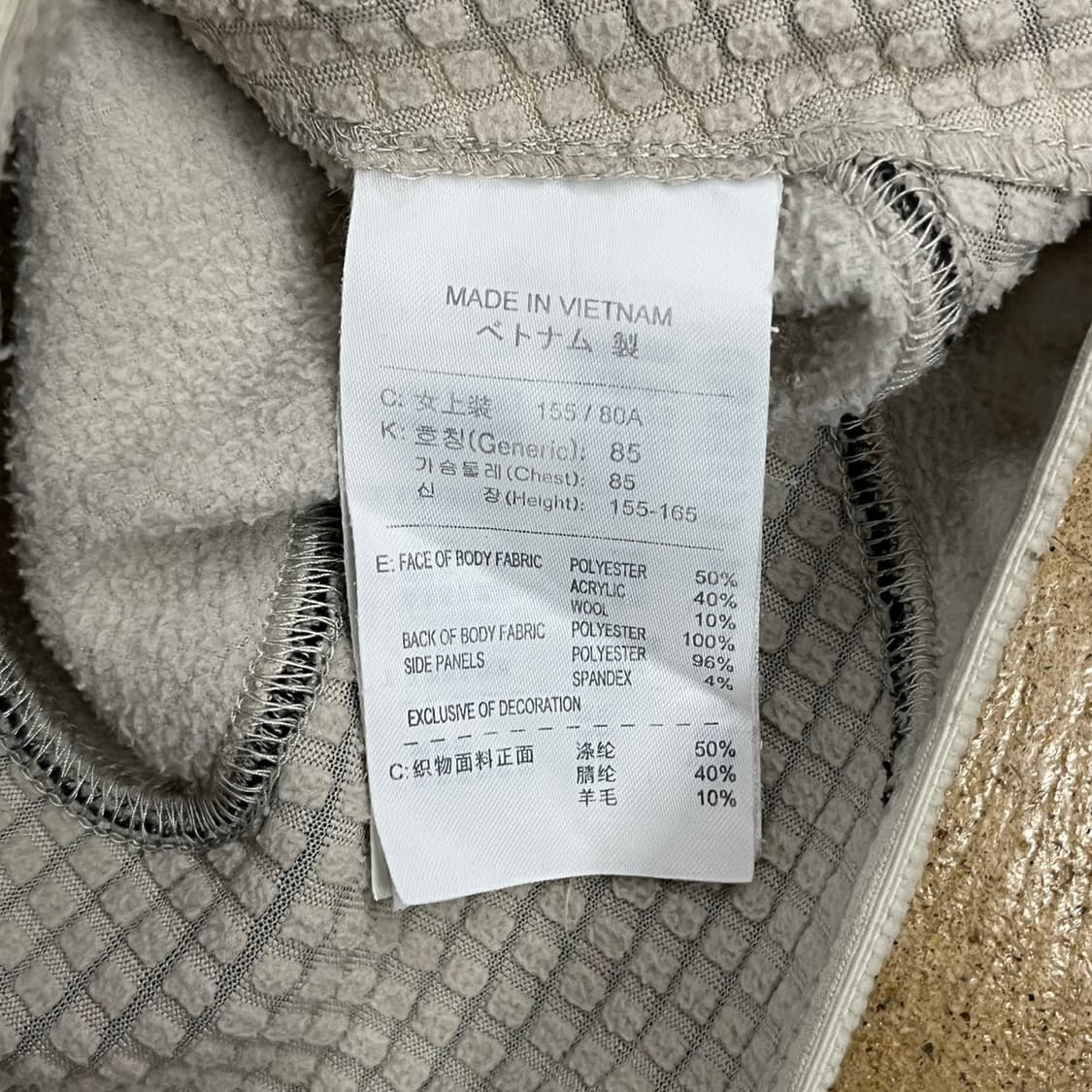 [정품/S] 나이키 ACG 그레이 화이트 플리스 자켓 b18 상품이미지6