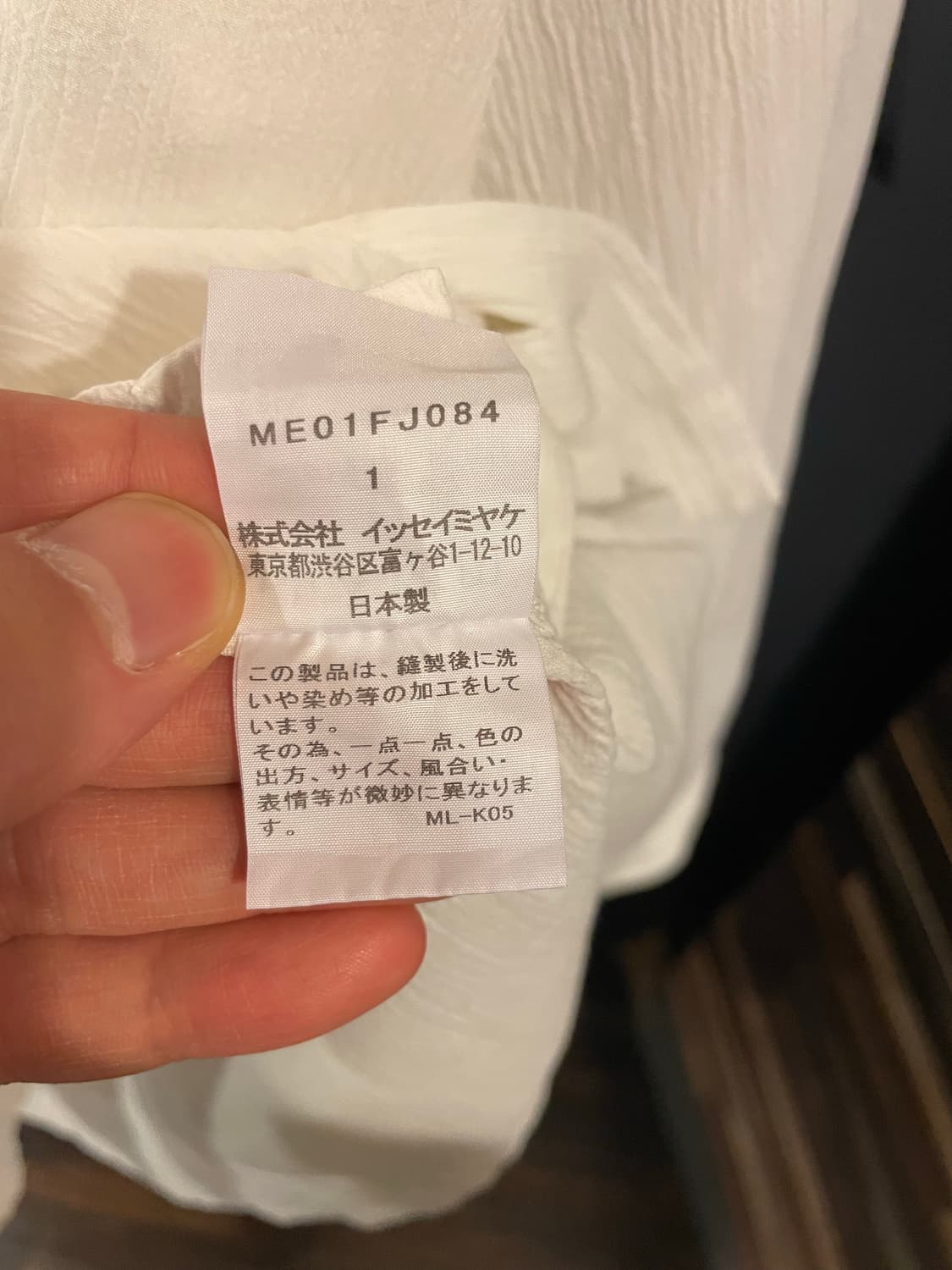 이세이미야케 플리츠 셔츠 상품이미지8