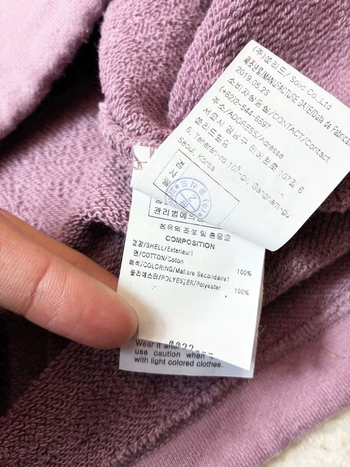 솔리드옴므 19FW 하프집 맨투맨 PN6950 상품이미지9