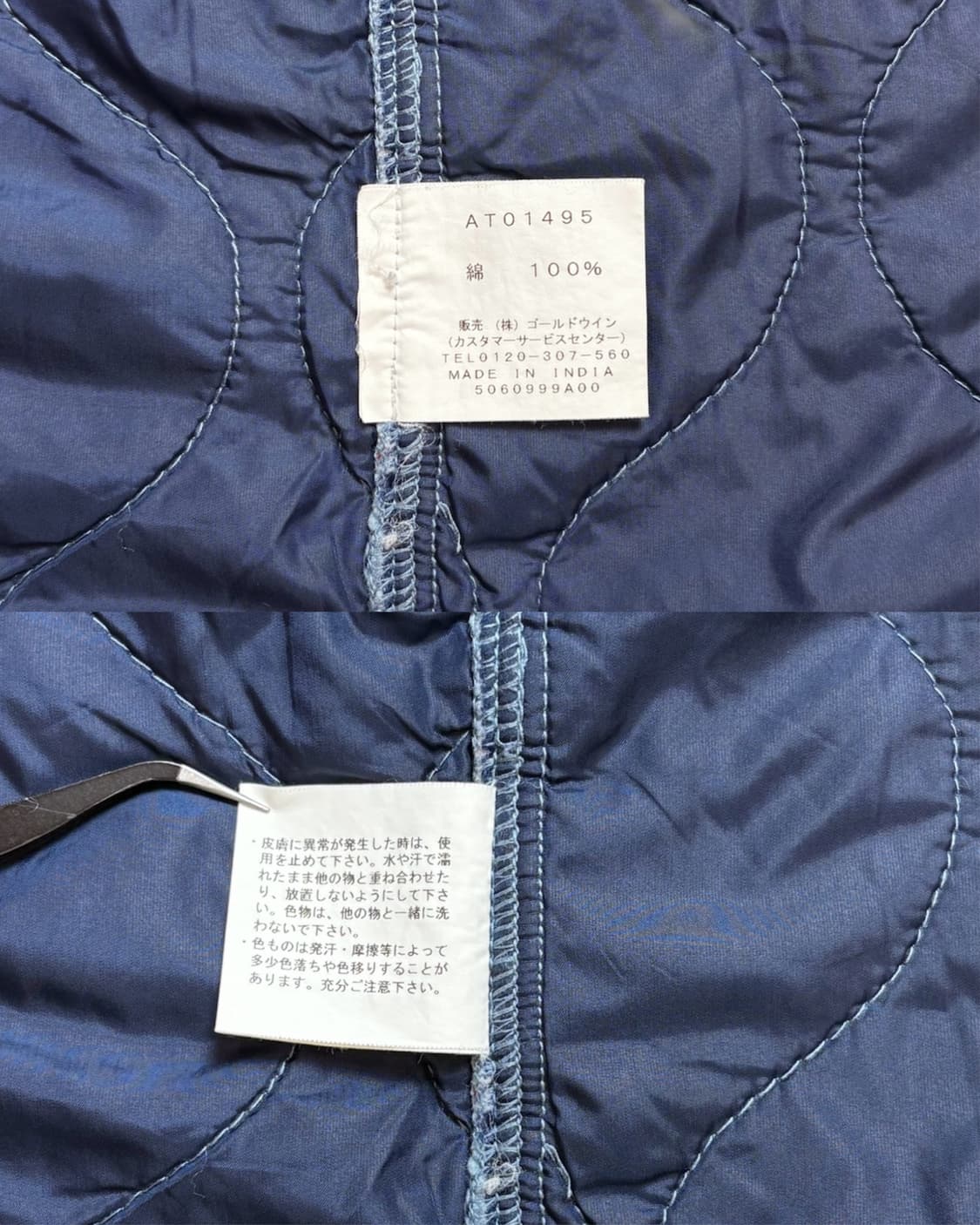 노스페이스 퀼팅 코튼 자켓  상품이미지10