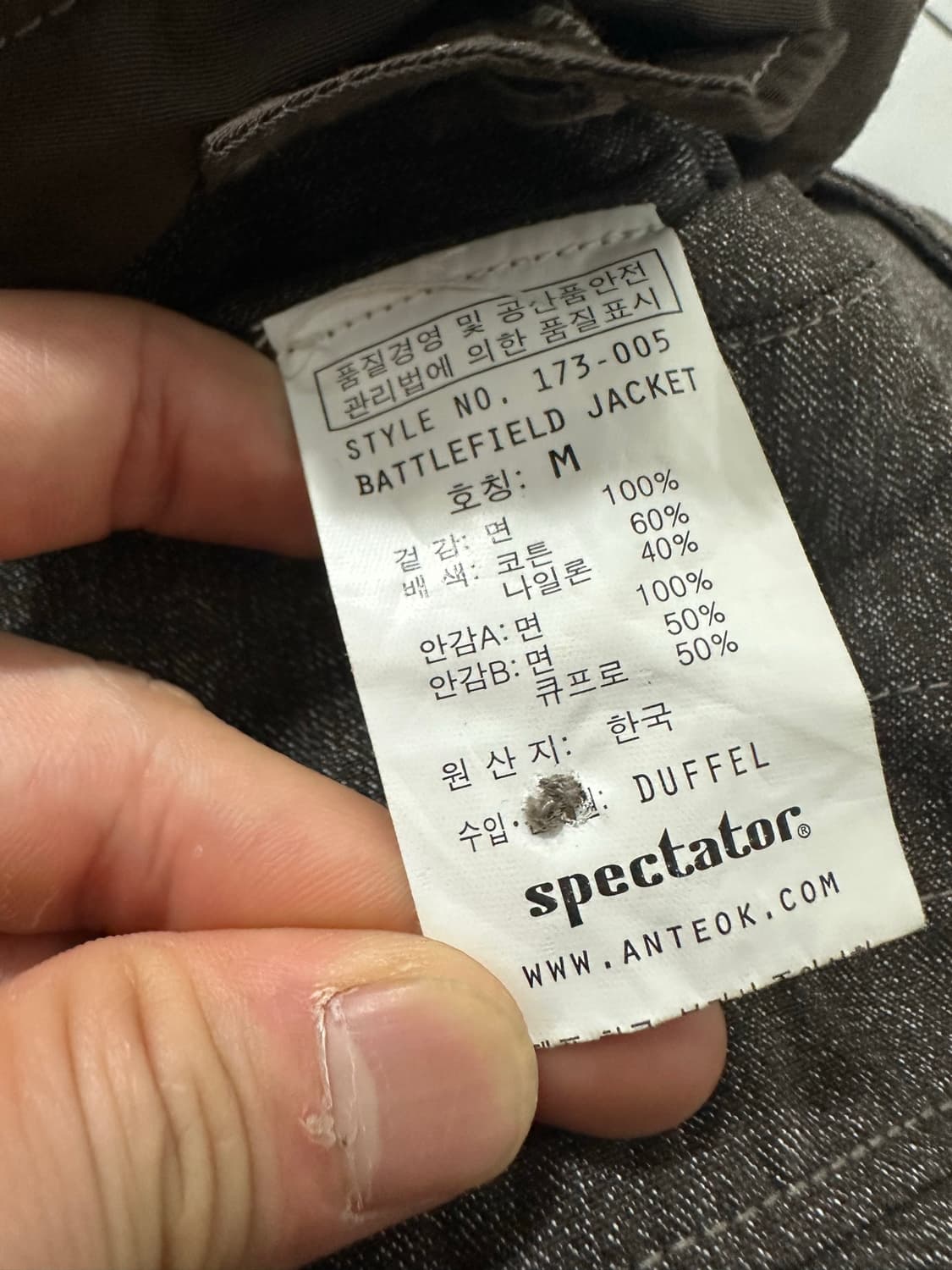 스펙테이터 배틀필드 자켓 상품이미지5