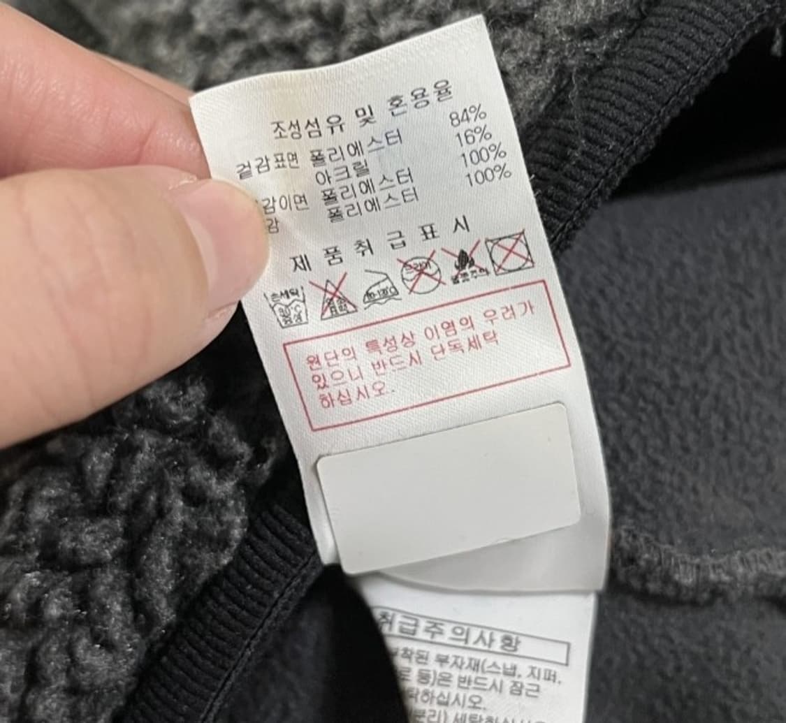 디스커버리 후리스 플리스 후드 자켓  105/XL 상품이미지5