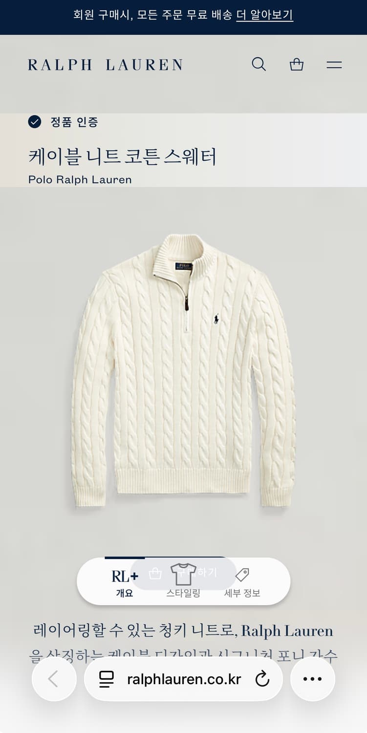 폴로 상품이미지5