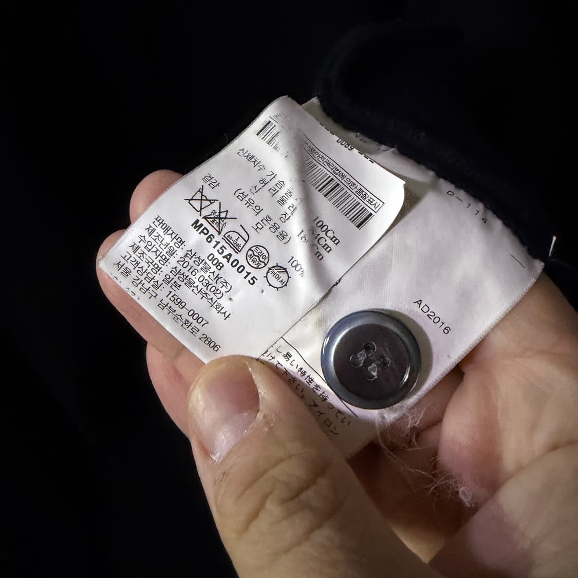 꼼데가르송 하트로고 가디건 M (남성 95-슬림 100) 상품이미지7