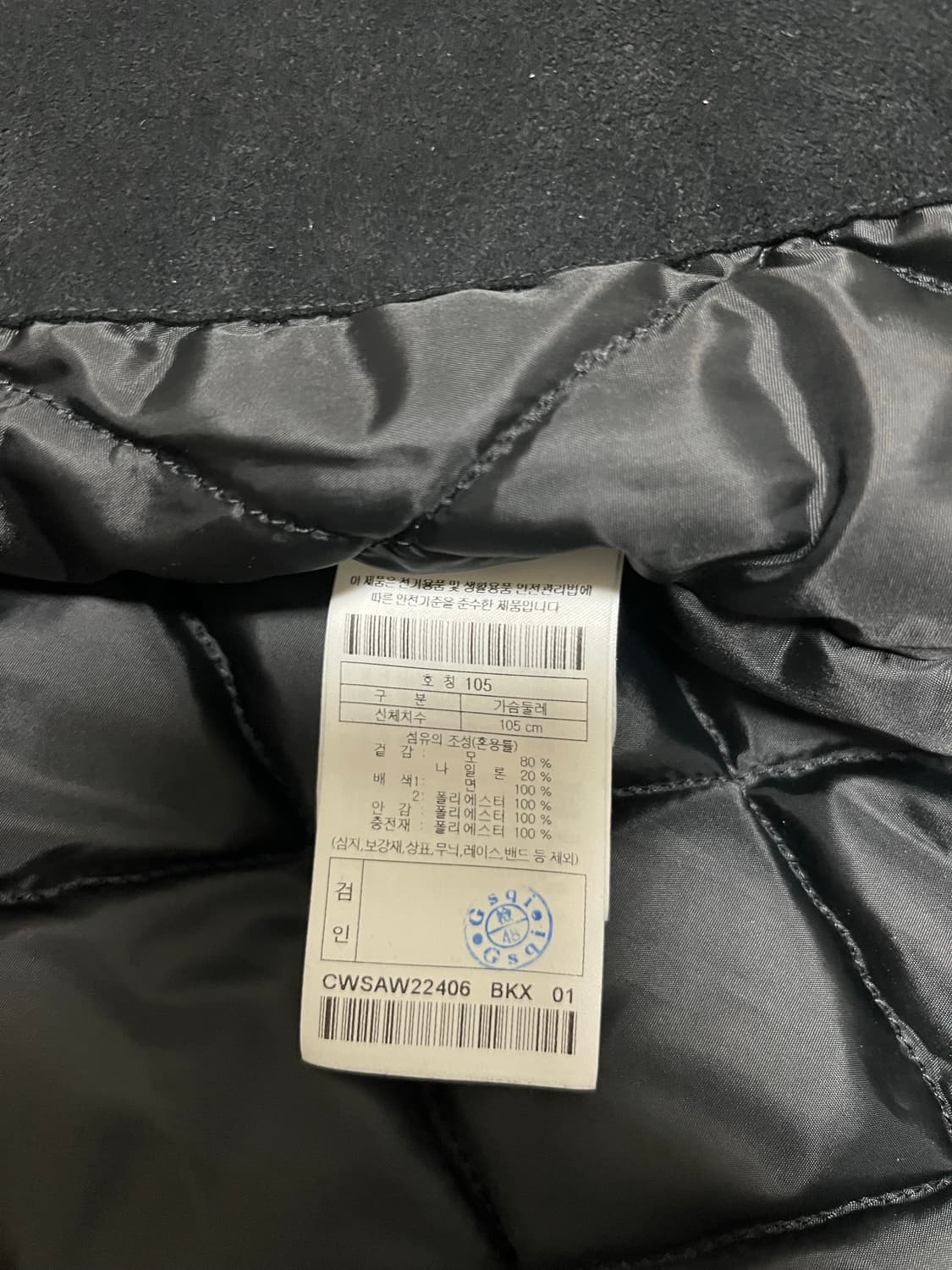 커스텀멜로우 블랙 울 후드 자켓코트 105사이즈 상품이미지6