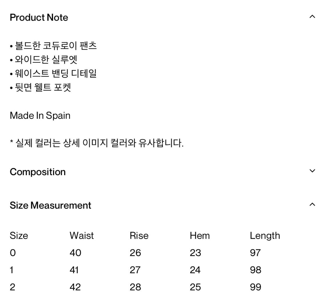 가브리엘라콜가먼츠 Corduroy Tailored Trouse 상품이미지5