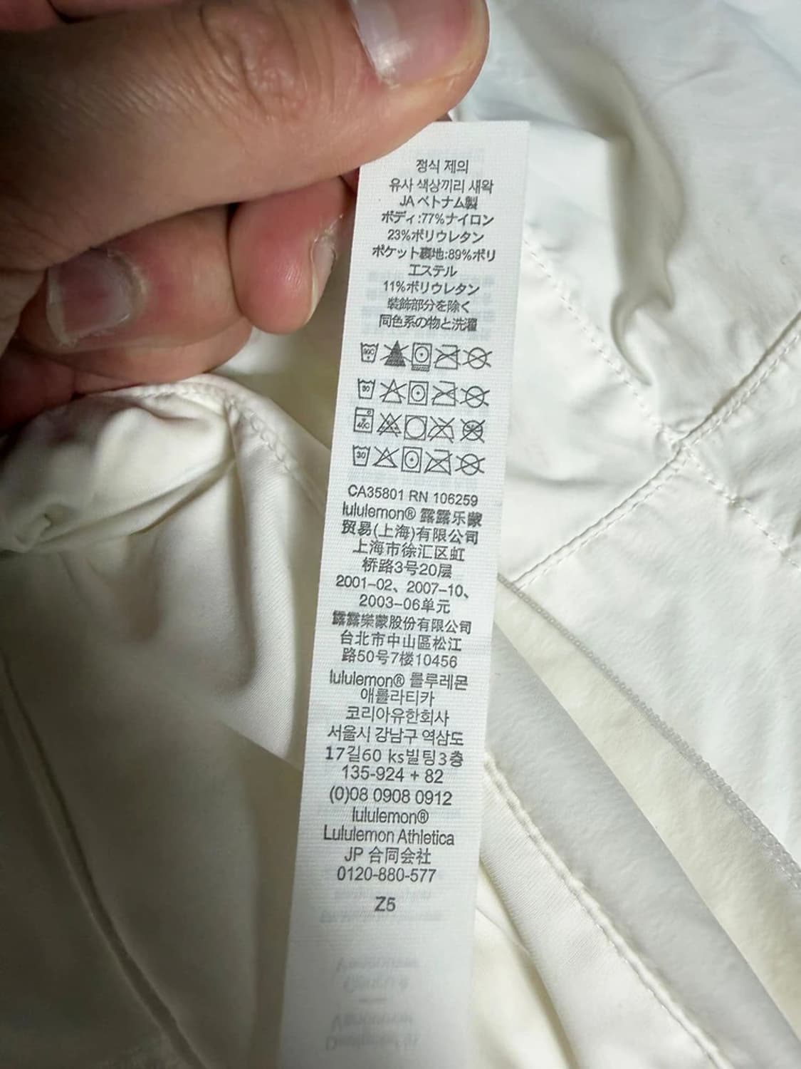 룰루레몬 Lululemon 화이트 러닝 바람막이 후드 자켓 R2038 상품이미지5