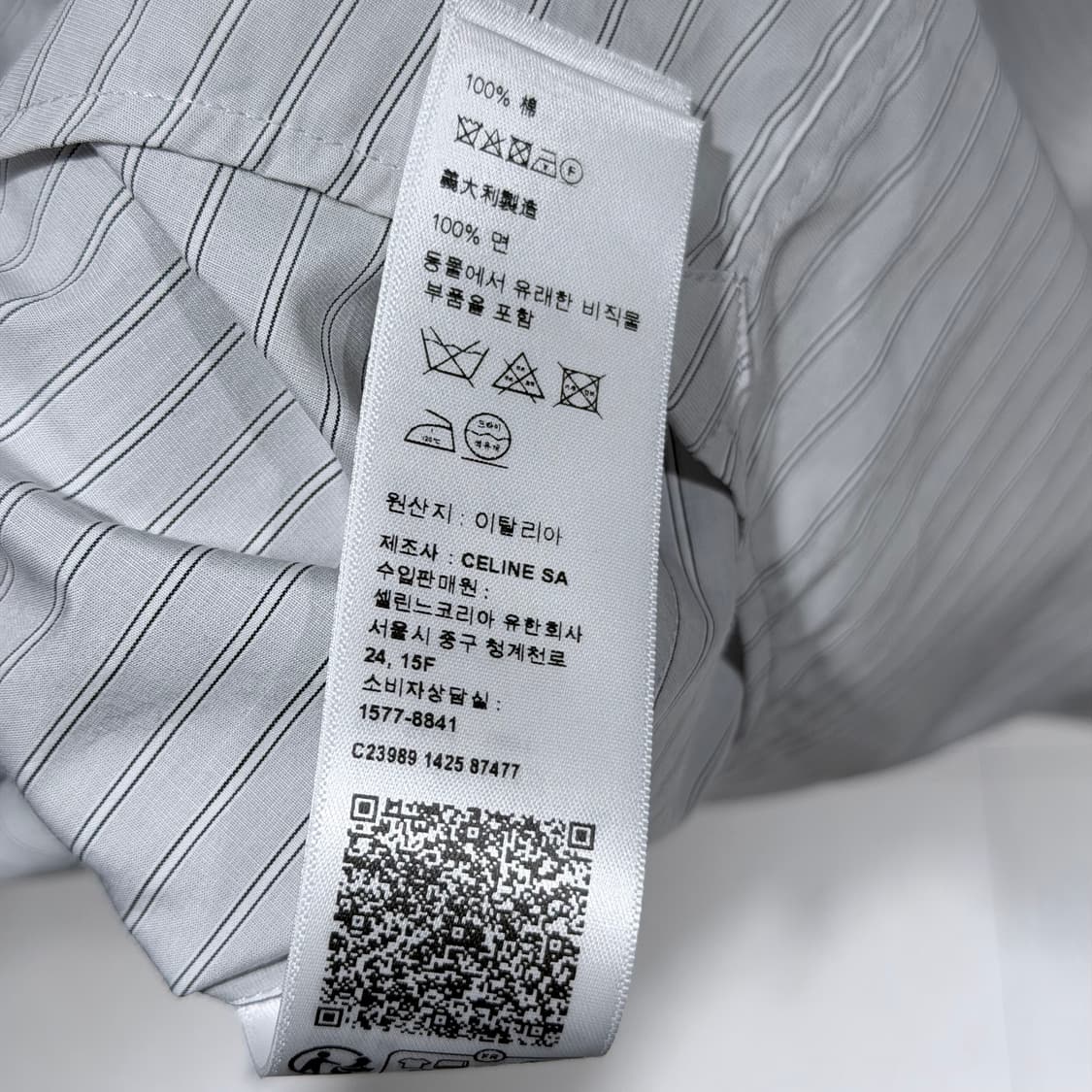(A+/42) / 셀린느 스트라이프 코튼 셔츠 상품이미지7