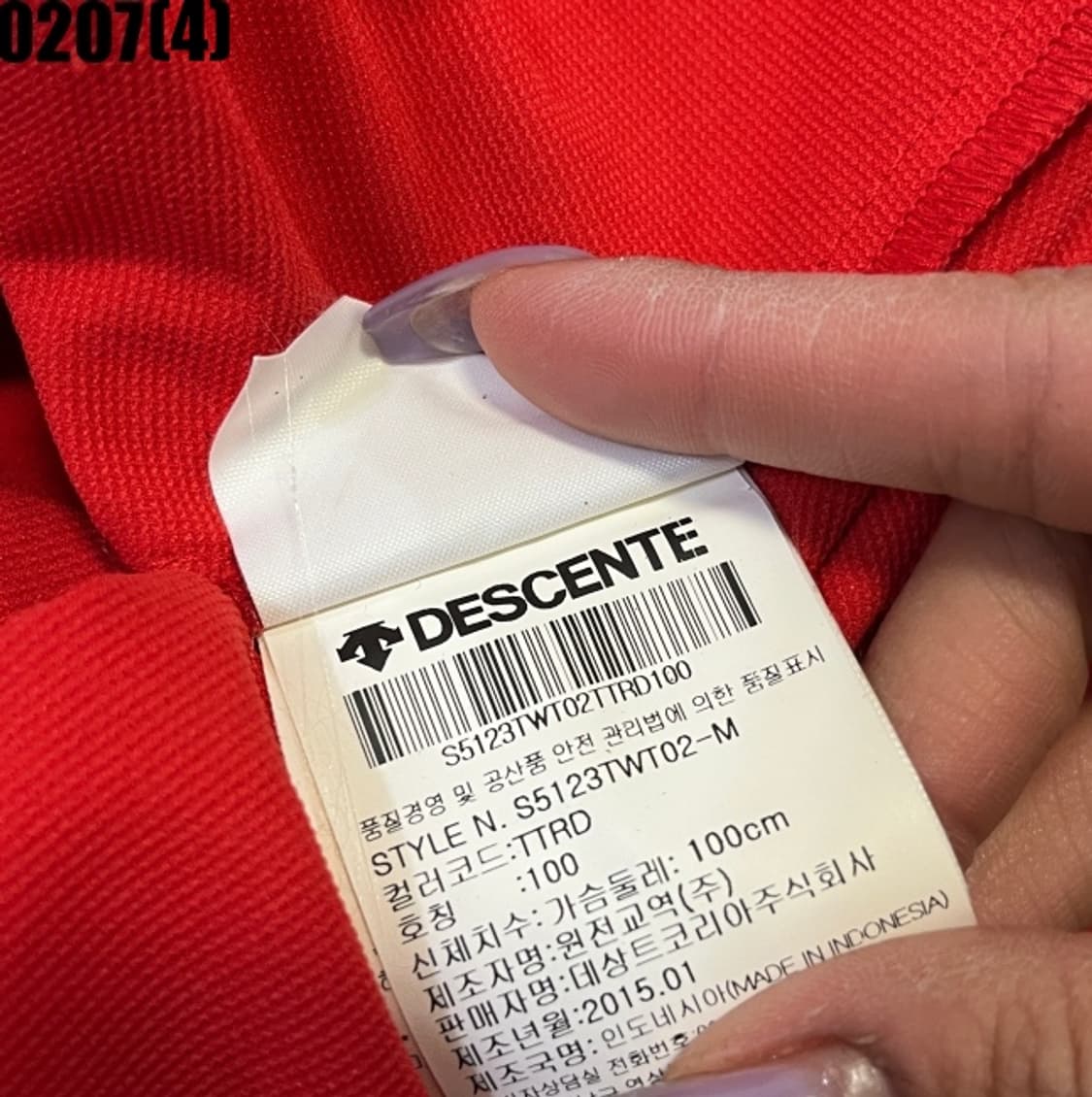 [100] 데상트 레드 바람막이 집업 자켓 0207(4) 상품이미지5