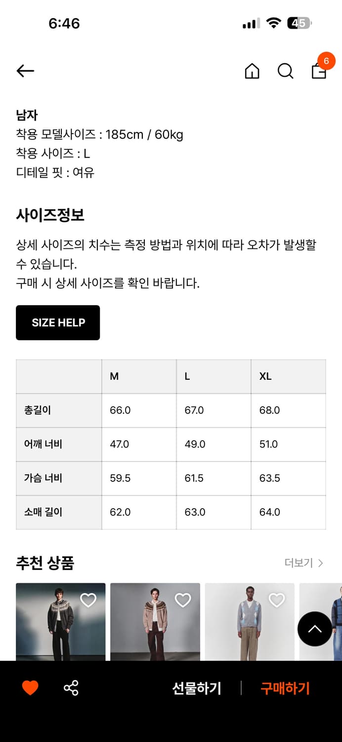 아트이프액츠 피셔맨 케이블 가디건 초코차콜 L 상품이미지2