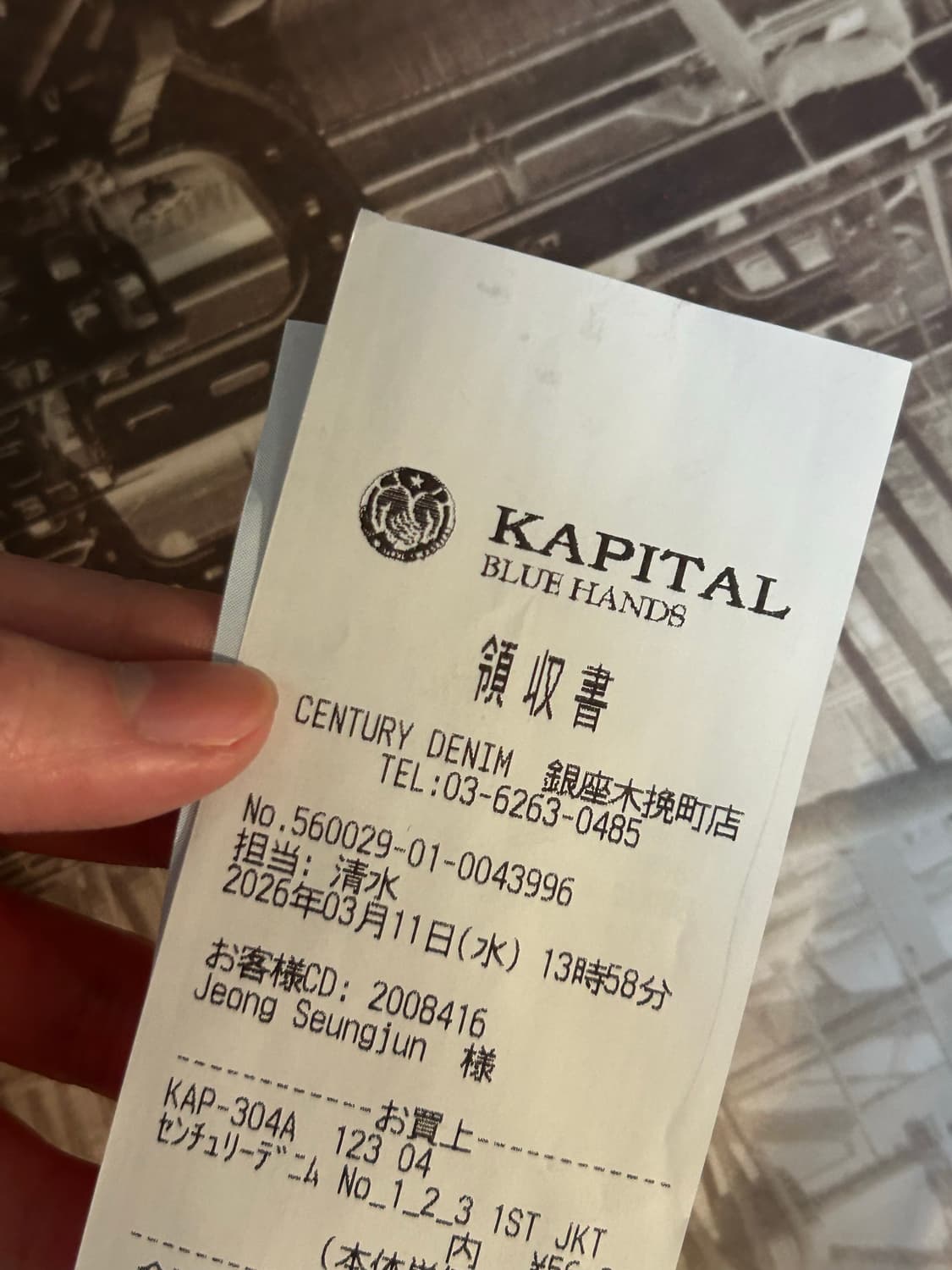 캐피탈 센츄리 no123 자켓 4 상품이미지6