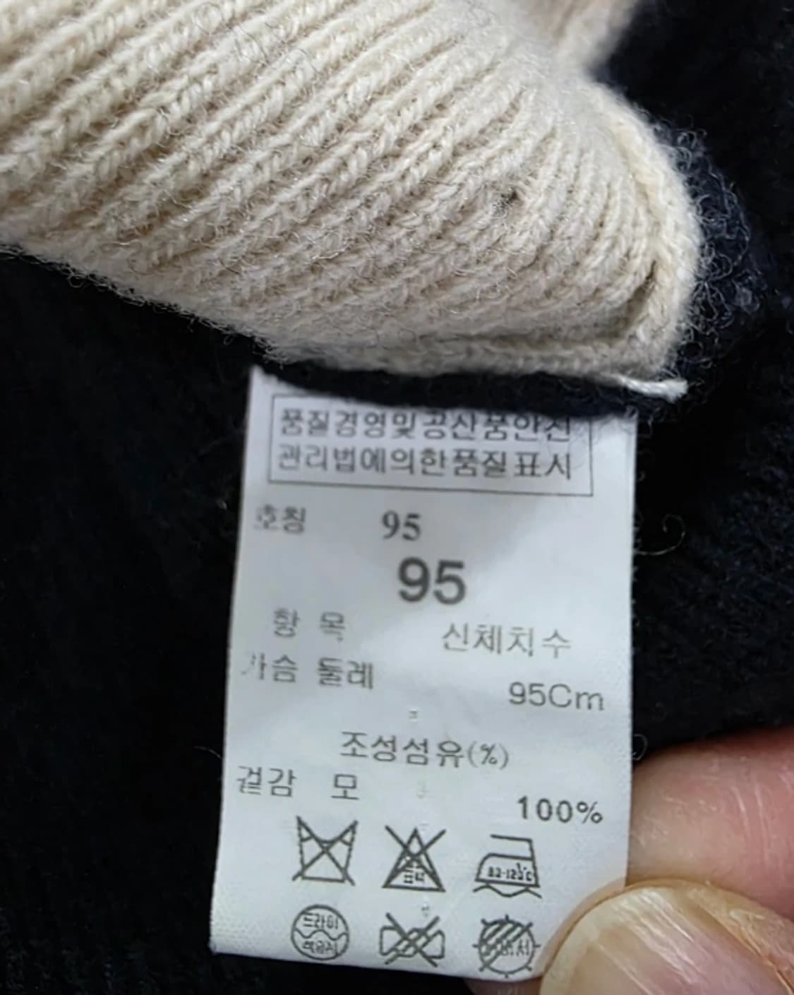 한섬 시스템 SYSTEM 시스템 남성 투톤 니트 95 상품이미지6