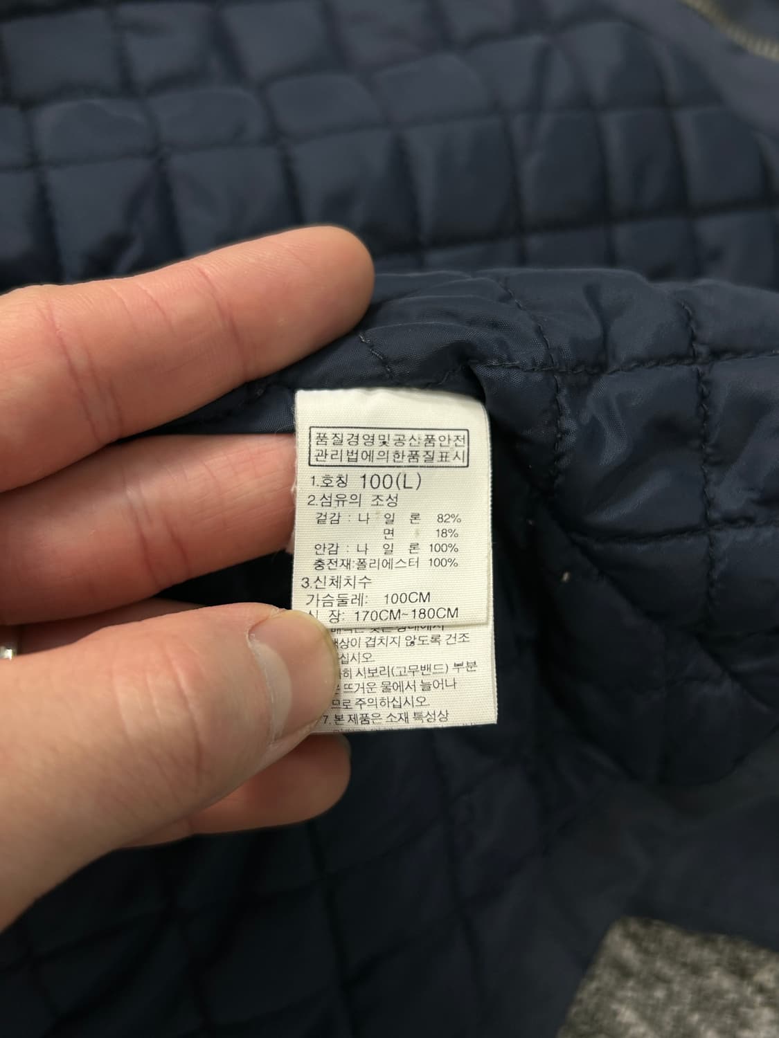 노스페이스 네이비 퀄팅 자켓 코트 패딩 L  상품이미지8