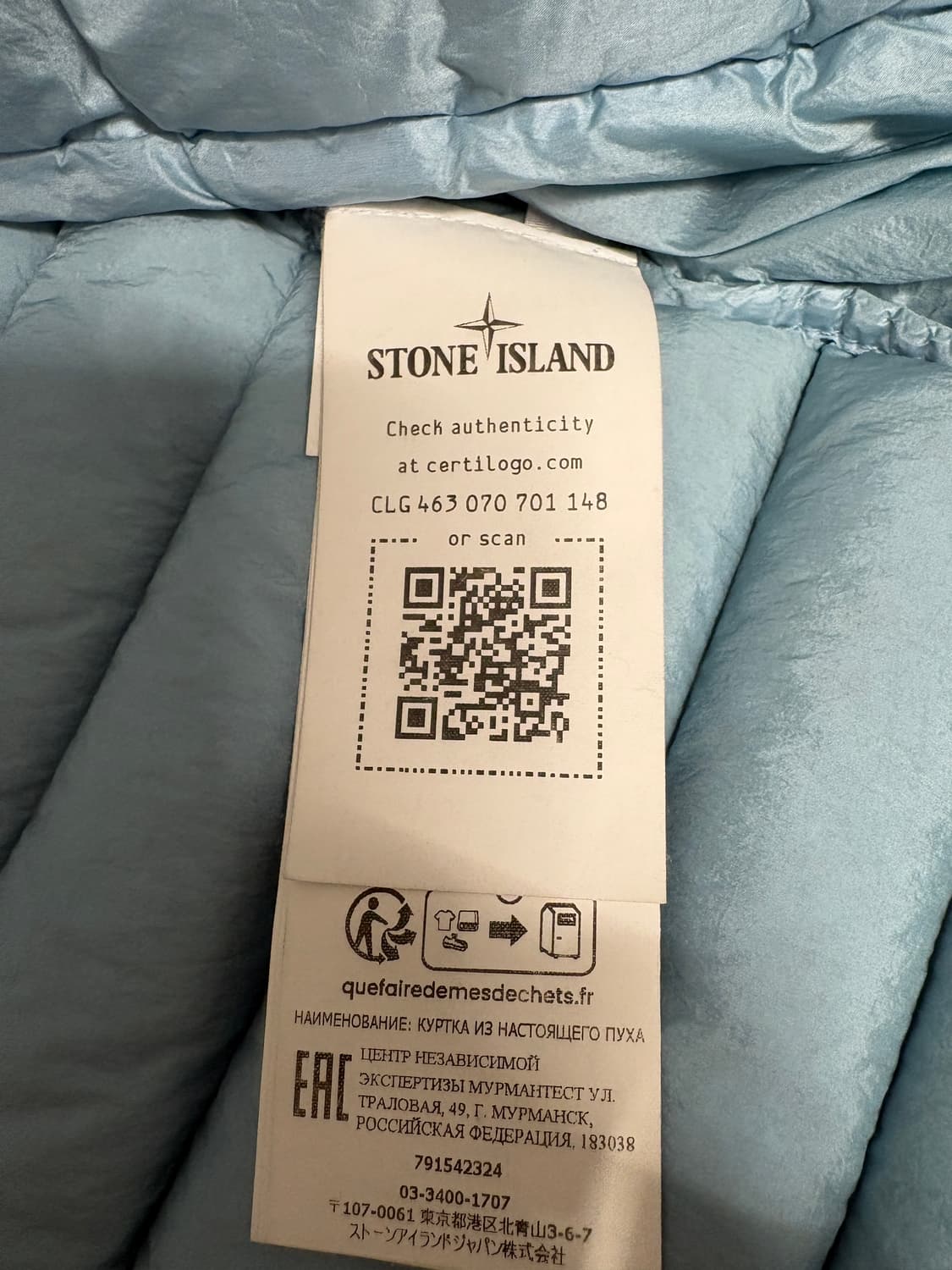 스톤아일랜드 경량패딩 (L) 상품이미지3