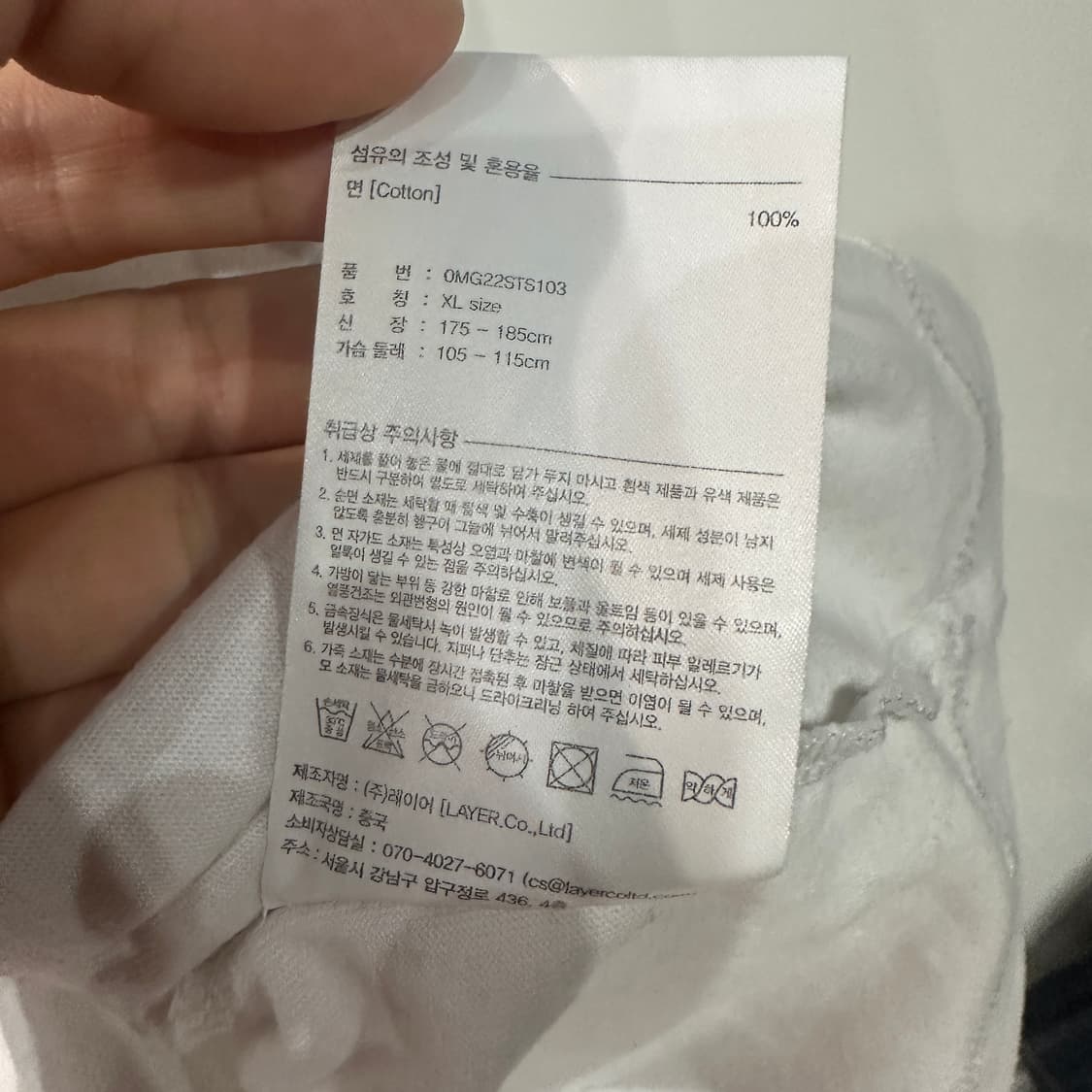 마리떼프랑소와저버 반팔티 XL 상품이미지4