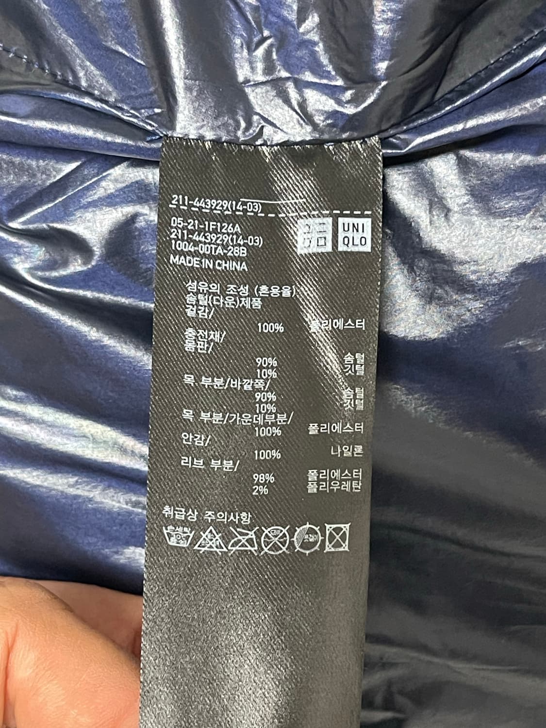 유니클로 x 질샌더 +J 다운 우먼 볼륨 재킷 네이비 L 상품이미지9