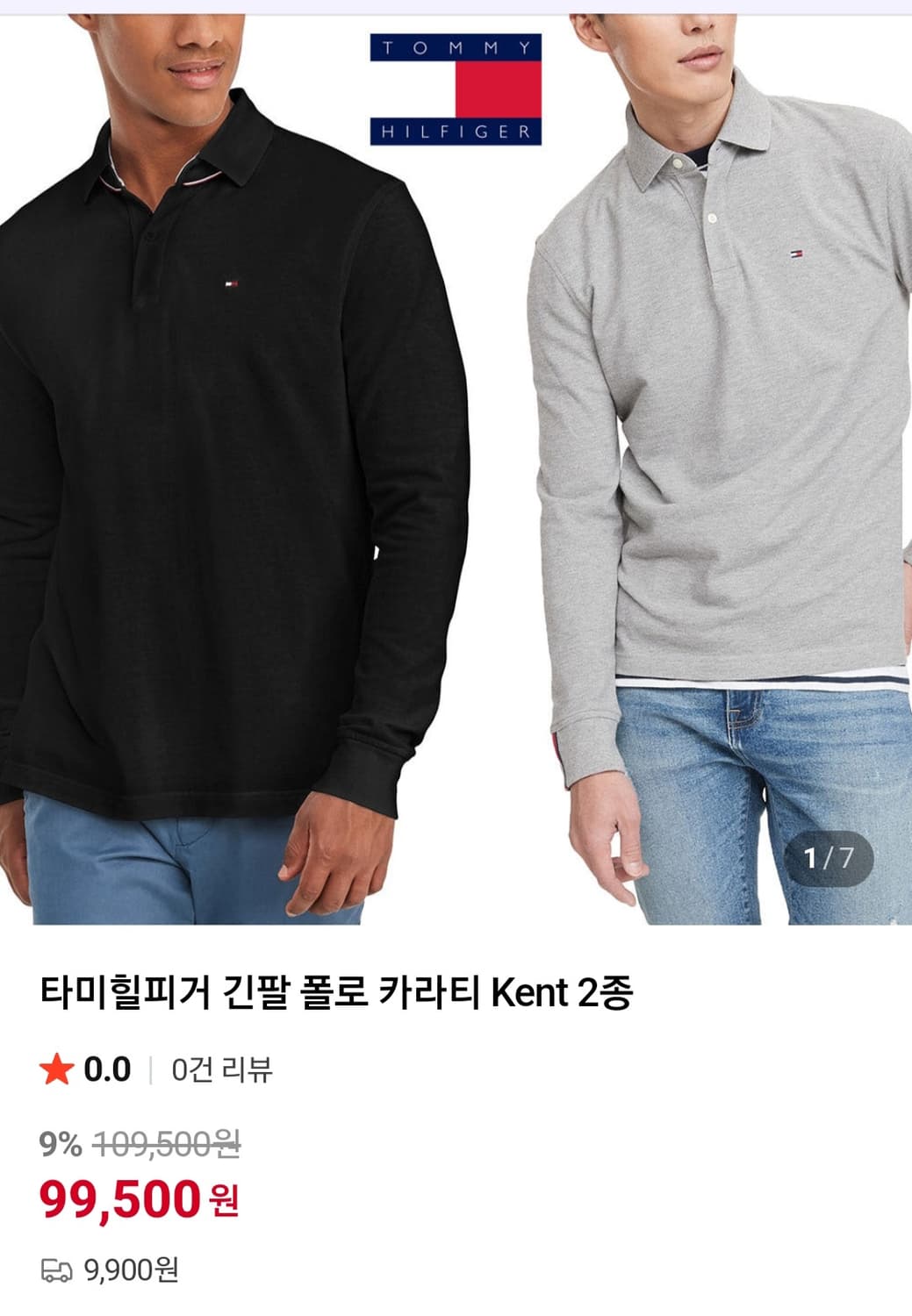 토미힐피거 카라티 긴팔 100-105 상품이미지6