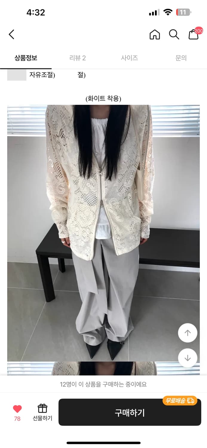 센지 플라워 자카드 블라우스&랩팬츠 새상품 상품이미지3