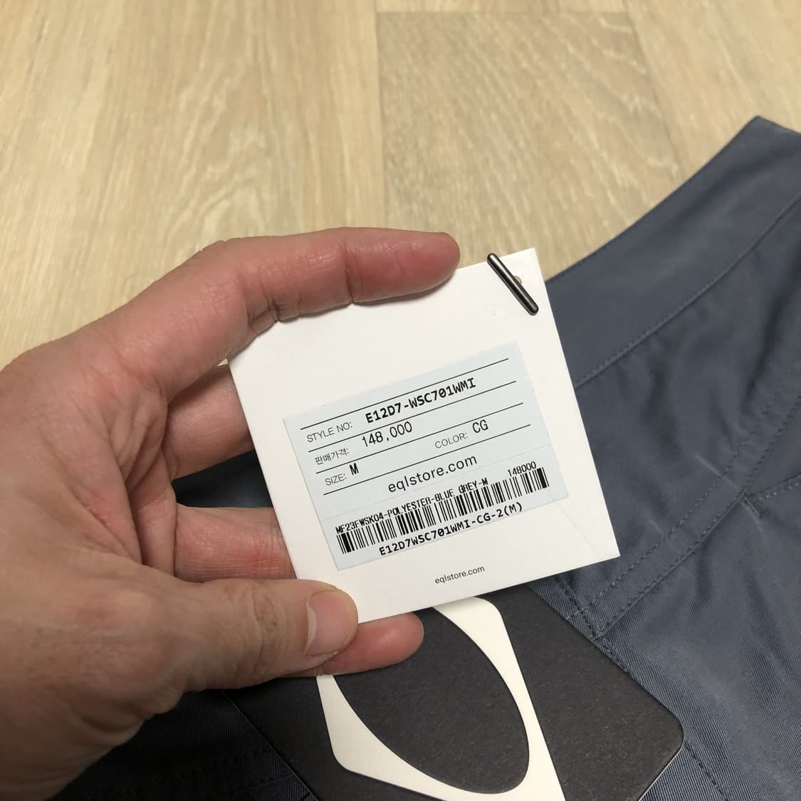 (M) 새상품 미스치프 MSCHF 롬버스 롱 스커트 블루 그레이 상품이미지4