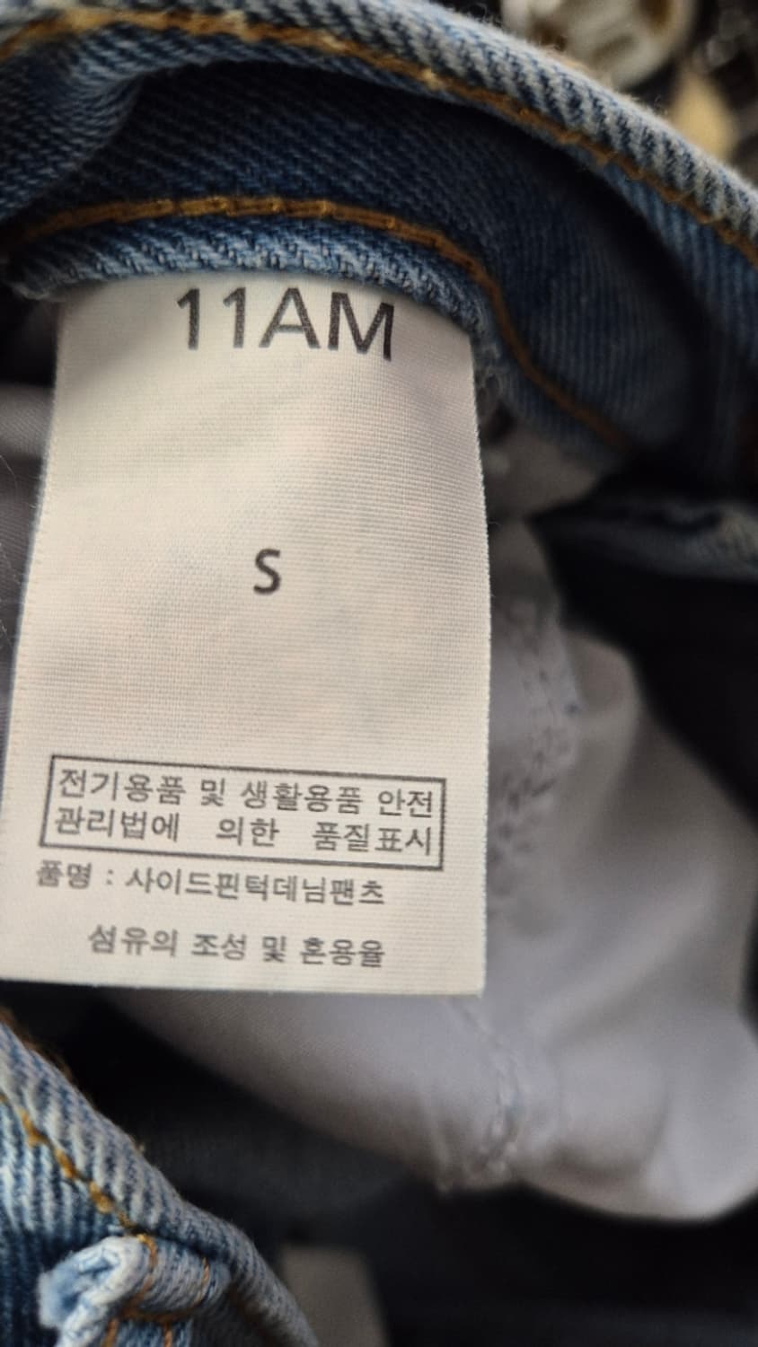 11Am 버뮤다팬츠 s 상품이미지3