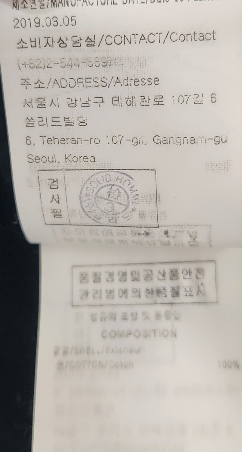 우영미 백로고 반팔 티셔츠48 (100-105) 상품이미지6