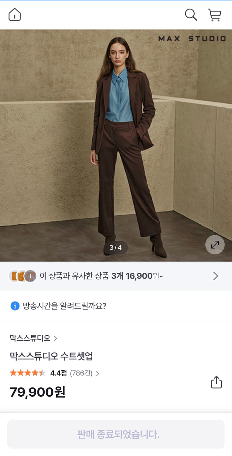 막스스튜디오 수트 자켓(미착용) 상품이미지3