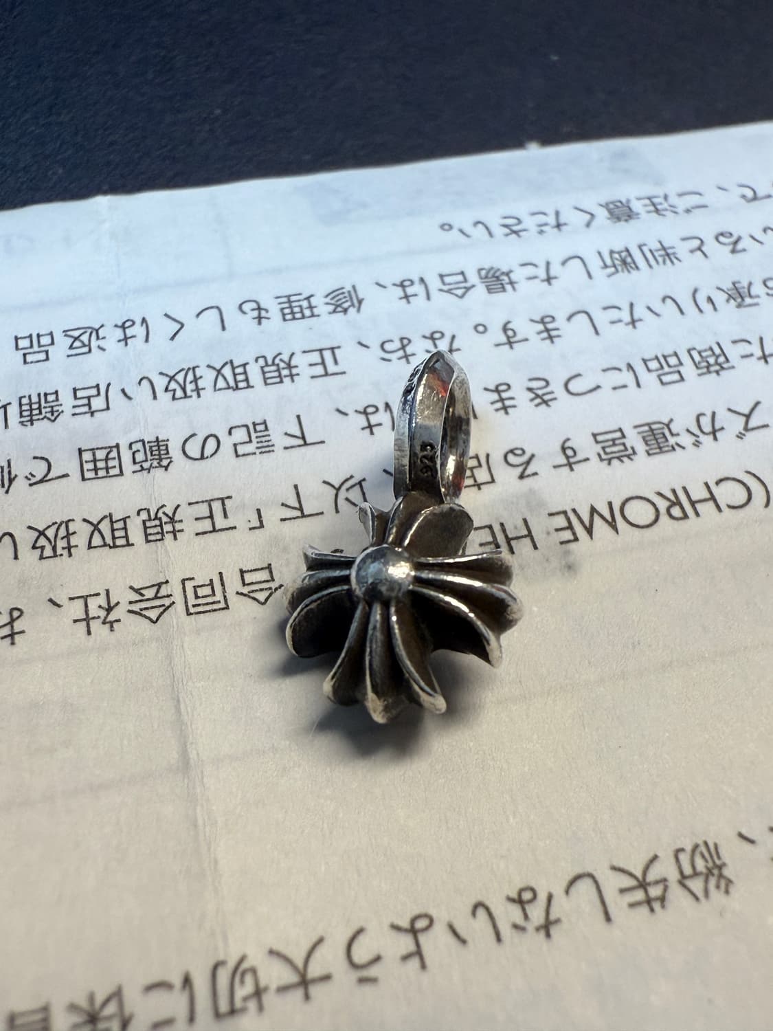 크롬하츠 플러스 스택 v2 상품이미지1