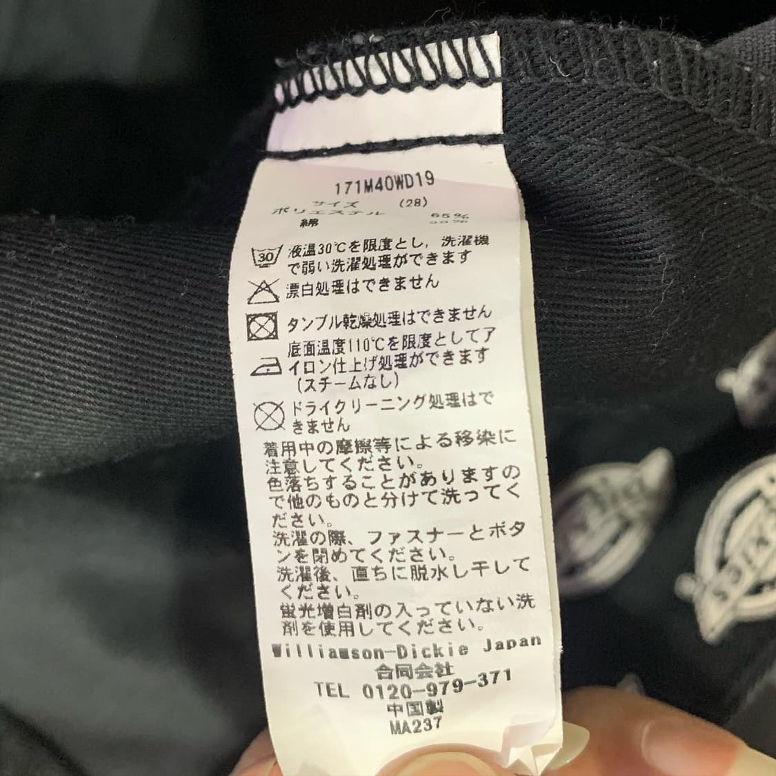 디키즈 블랙 그레이 패턴 하프 팬츠 상품이미지4