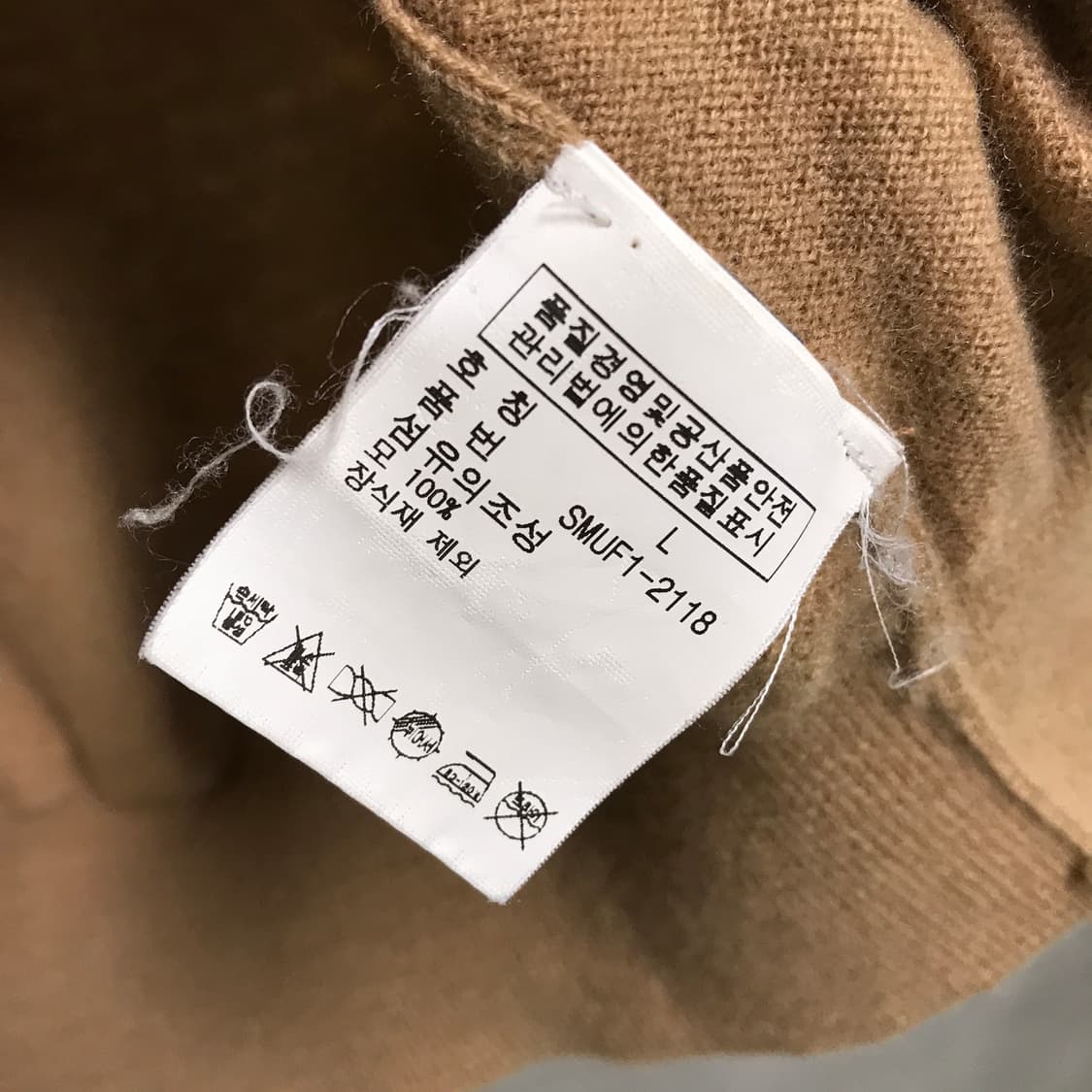 폴로 랄프로렌 엘보우 패치 니트 가디건 베이지 L 상품이미지6