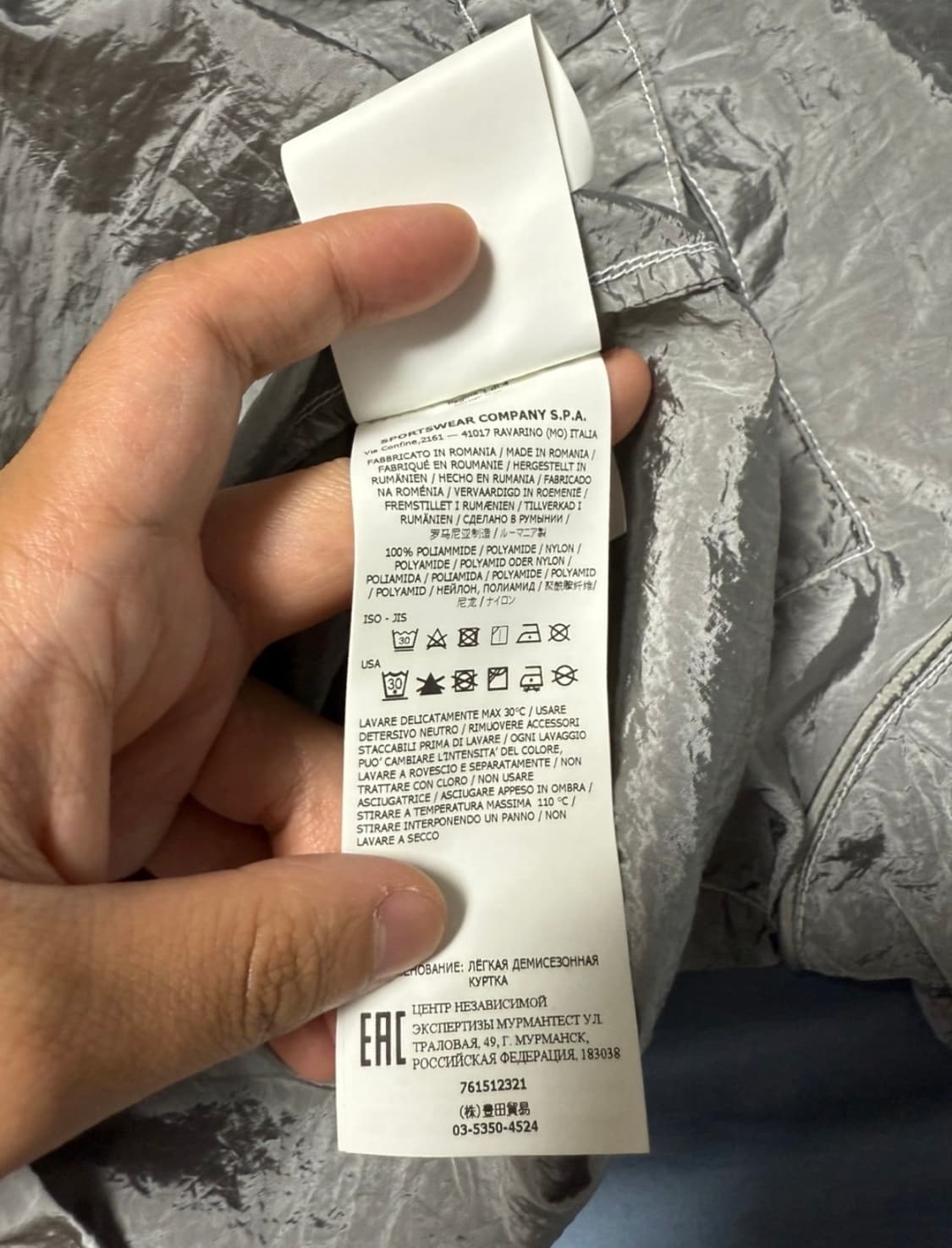 (L)22ss 스톤아일랜드 나일론 메탈 오버셔츠 아이스 상품이미지7