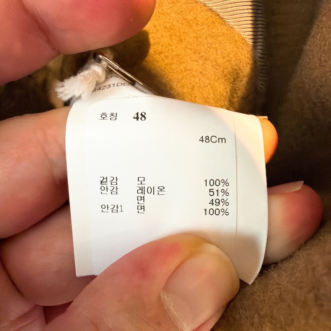 (정품/새상품) 아워레가시 남성 카멜 헤링본 돌핀 코트 상품이미지6