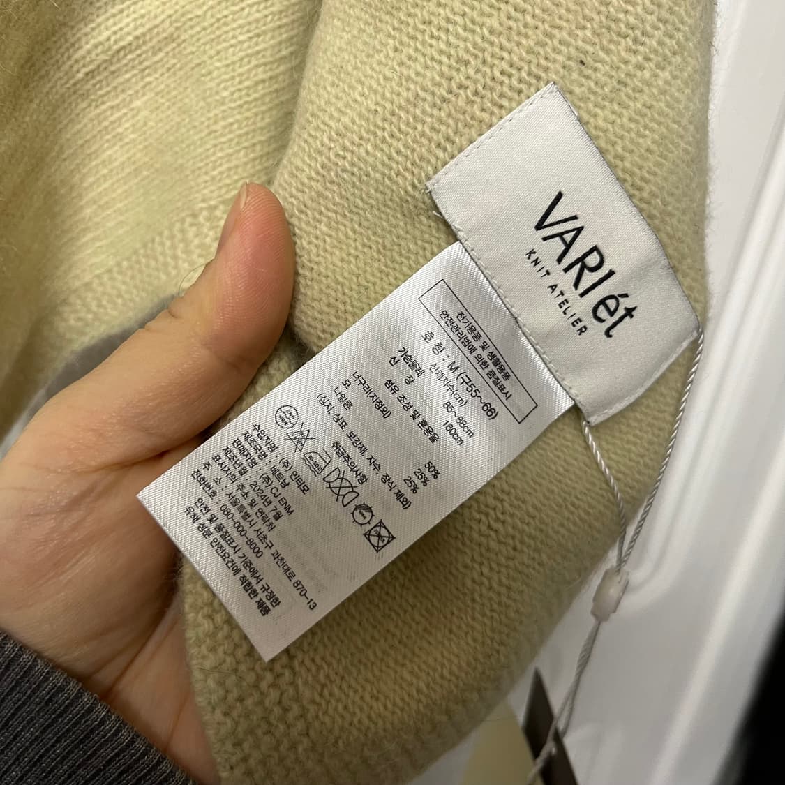 더 베리에 터틀넥 니트 망토 숄 m 상품이미지6