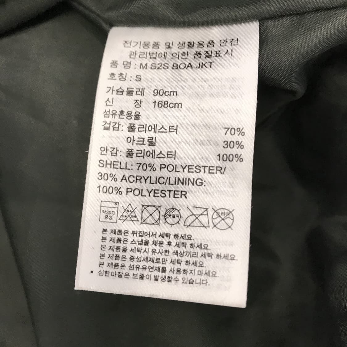 아디다스 보아플리스 집업자켓 카키 [S] 상품이미지5