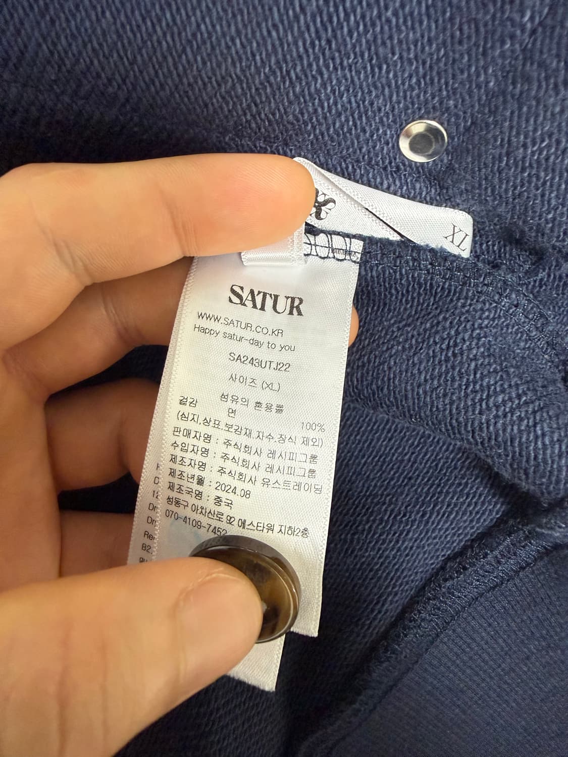 세터 테오 네이비 후드집업XL 바지M 상품이미지7