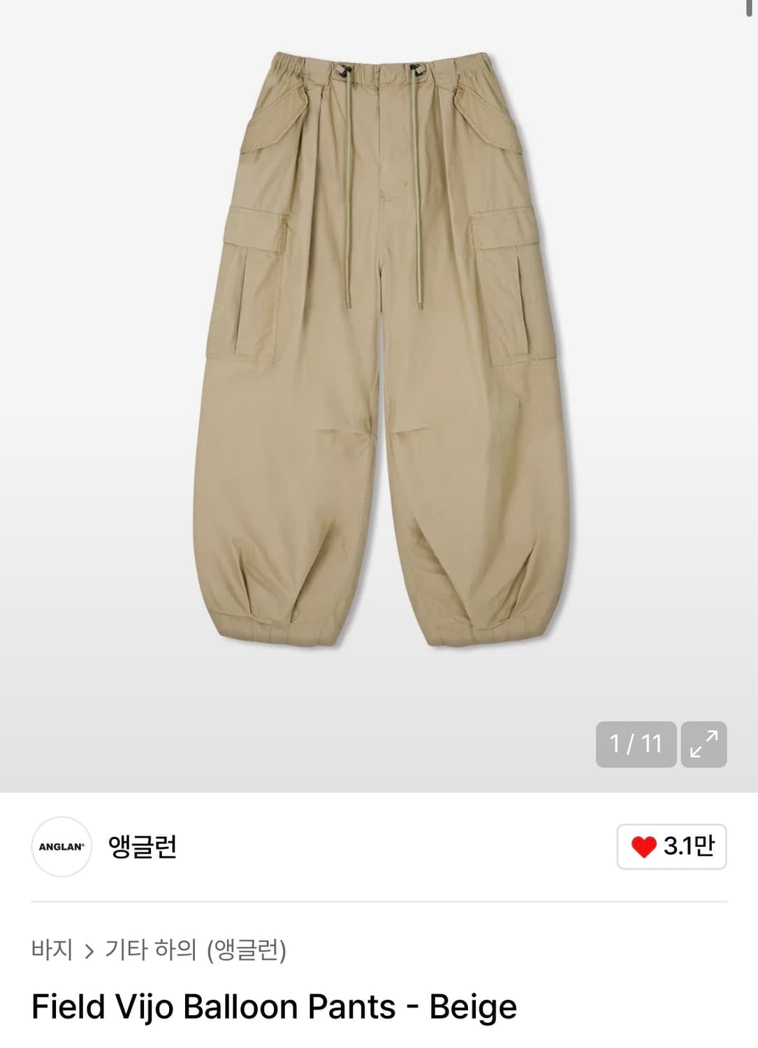 앵글런 Field Vijo 벌룬 팬츠 베이지 상품이미지1