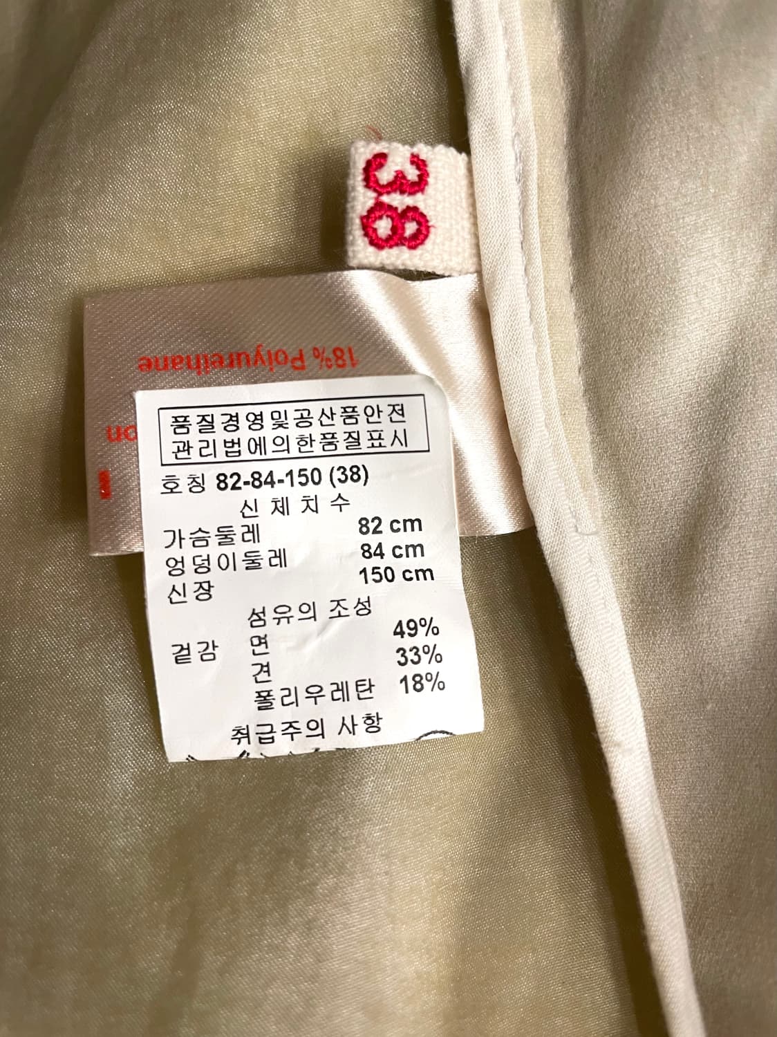 마르니  가벼운 자켓 44~55 상품이미지9