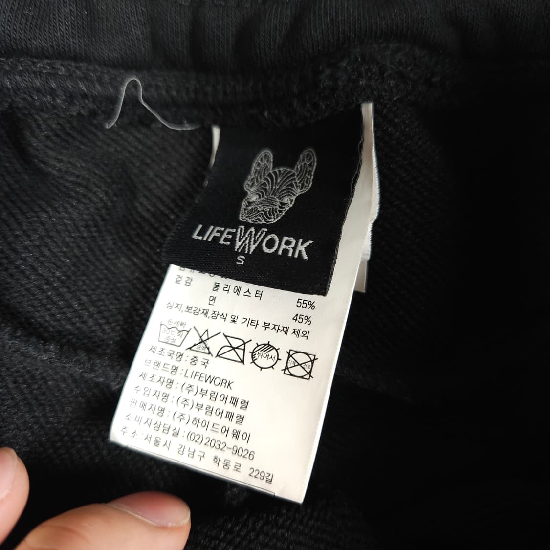 라이프워크 스웻팬츠 블랙 상품이미지3