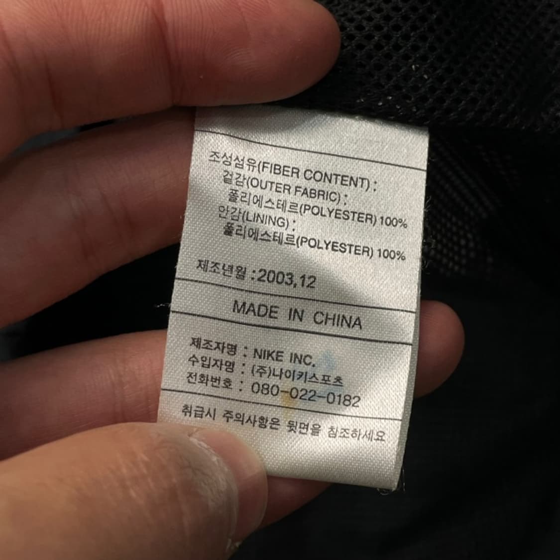 105 나이키 스우시 바람막이  상품이미지4