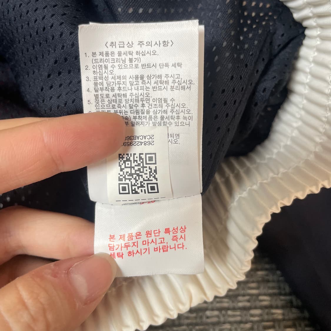 휠라 빈티지 빅로고 나일론 바람막이 XL 상품이미지9