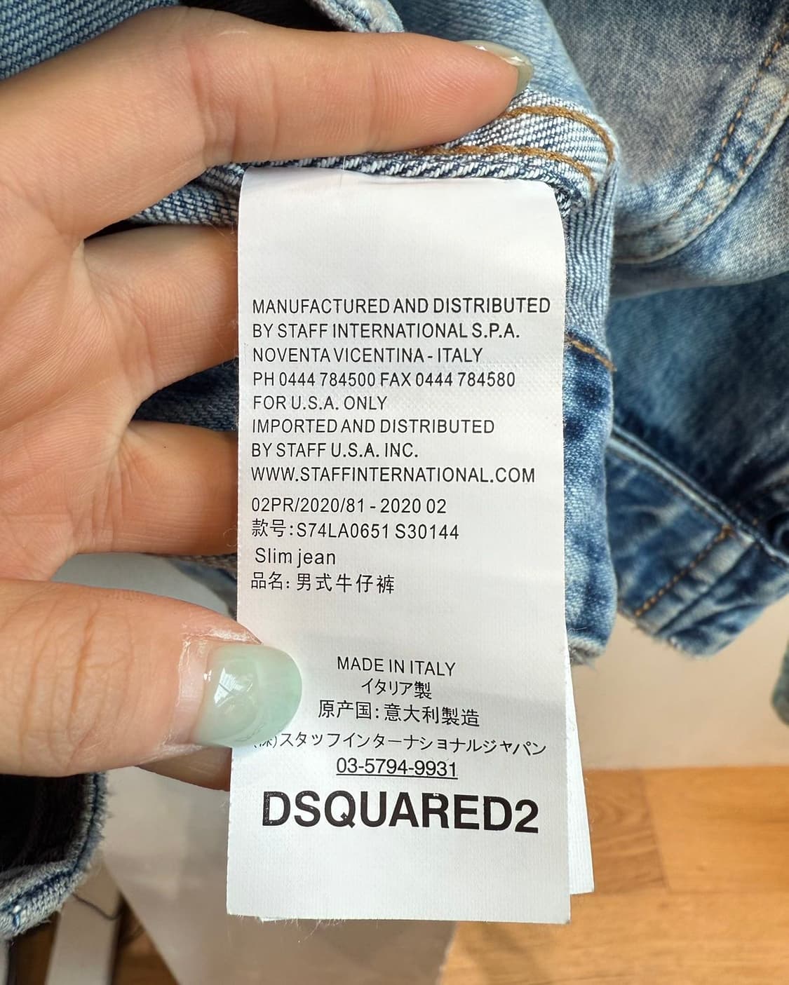 디스퀘어드2 데님 레인보우 자수 자켓  상품이미지9