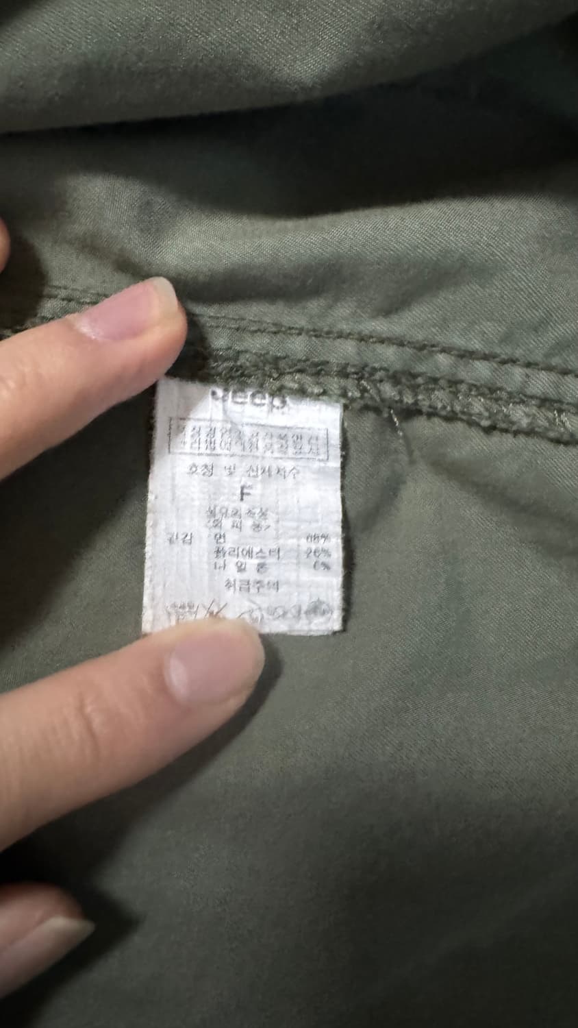 빈티지 Jeep 야상 자켓 판매 상품이미지6