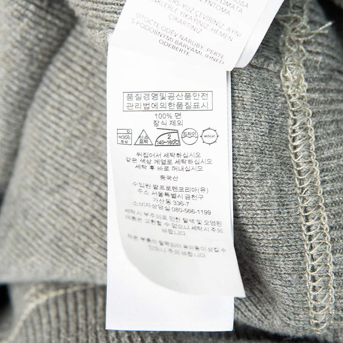 [M] 폴로 랄프로렌 1967 애슬레틱 져지 니트 스웻셔츠 그레이  상품이미지8