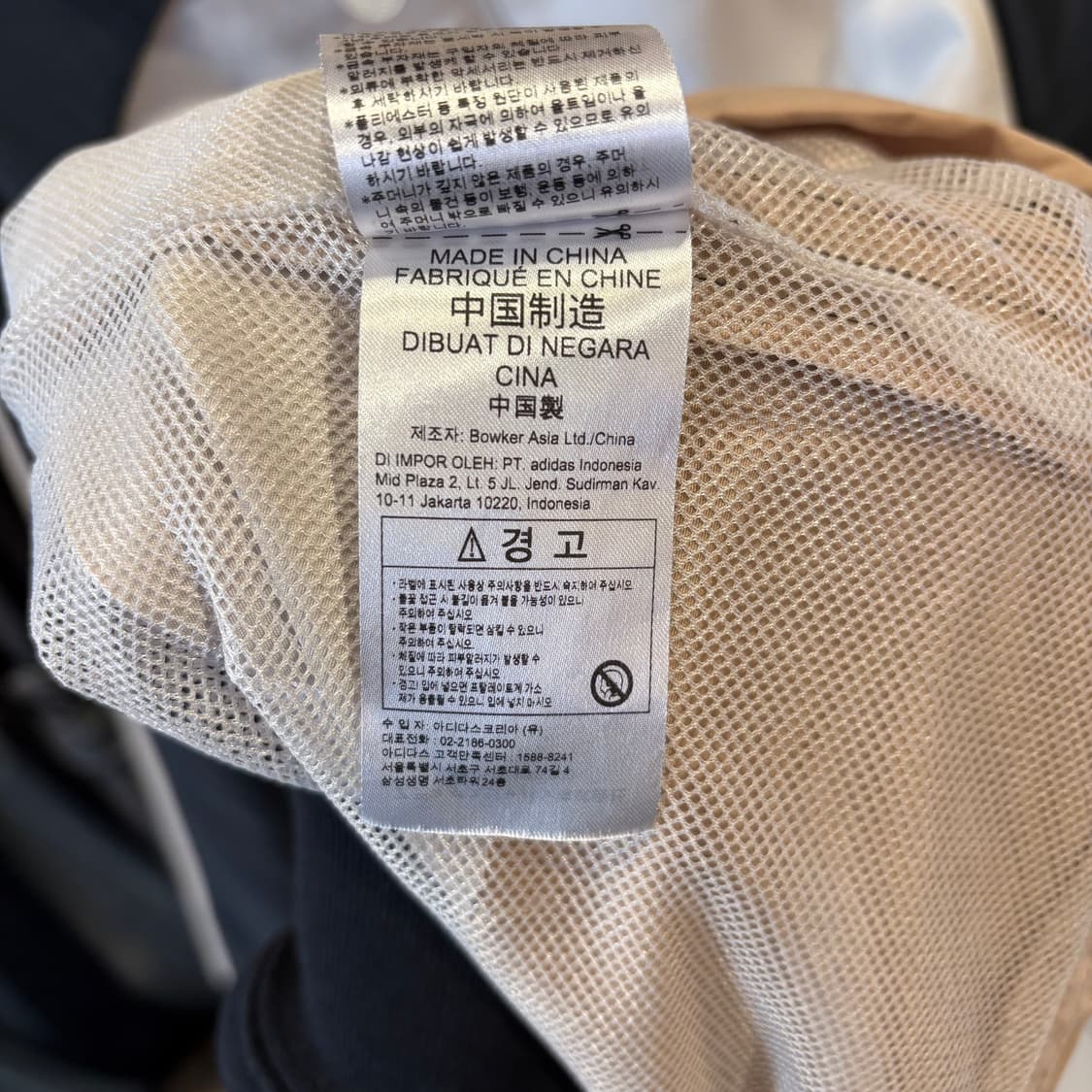 아디다스 우븐 아노락 반집업 웜업 상품이미지7