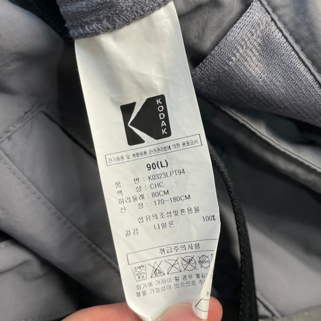 100 코닥 나일론 카고 팬츠 상품이미지5