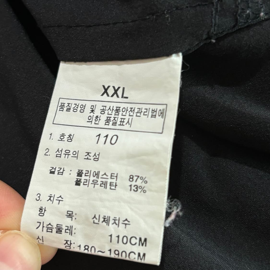 노스페이스 플라이트시리즈 윈드브레이커 바람막이 상품이미지6