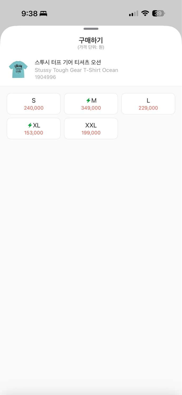 스투시 월드투어 반팔 xl 상품이미지4