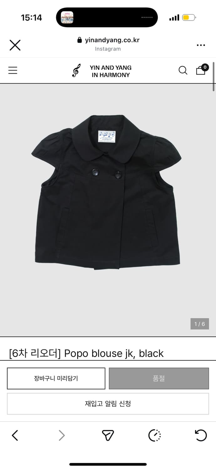 인앤양하모니 Popo blouse jk, black 상품이미지1