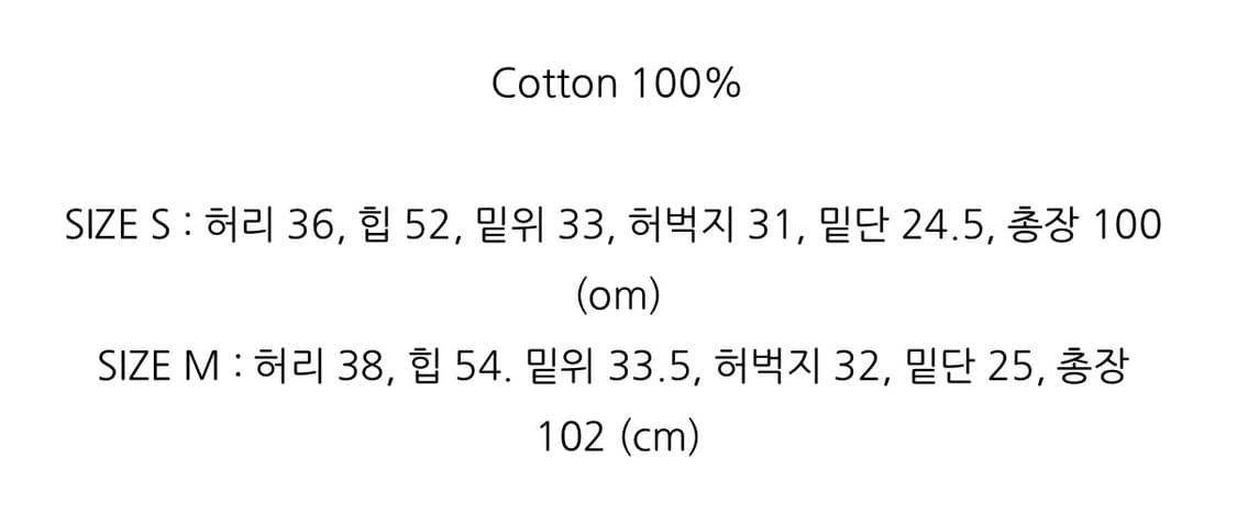 울리카상투스 프릴데님팬츠 M 상품이미지5